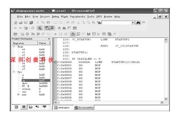 51單片機(jī)解密