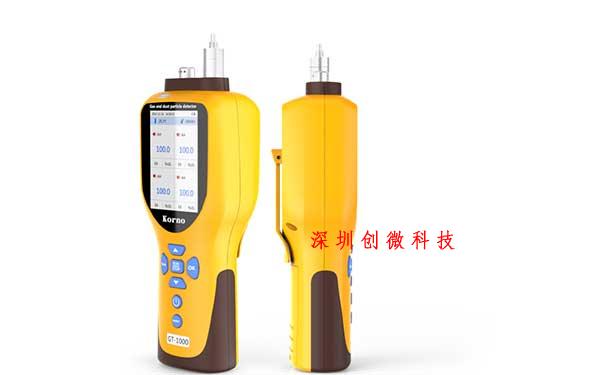 復合氣體檢測儀