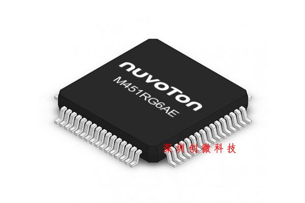 M451RG6AE芯片