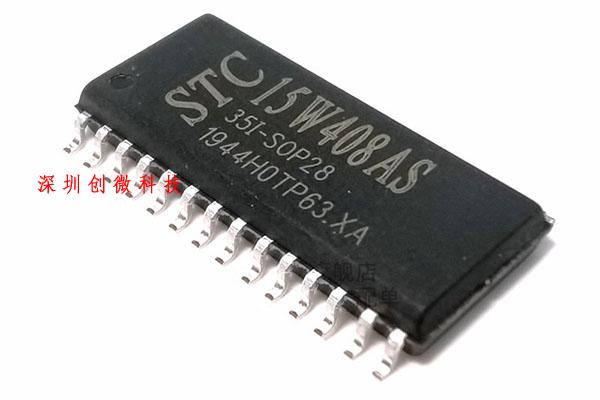 芯片解密制樣技巧