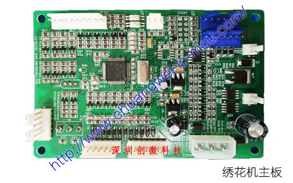 繡花機(jī)抄板