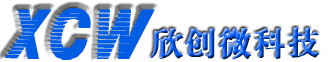 深圳市欣創(chuàng)微科技,深圳芯片解密，深圳專業(yè)PCB抄板，PCB設(shè)計(jì)，BOM制作，樣機(jī)克隆，軟硬件的技術(shù)開發(fā)